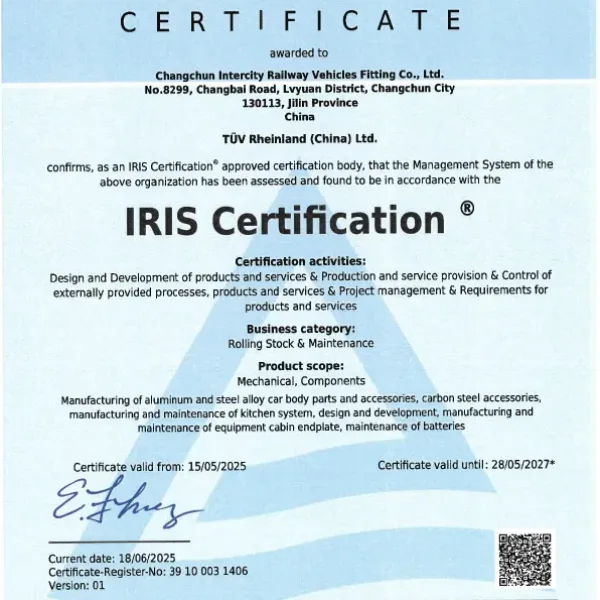 IRIS( ISO/TS 22163)